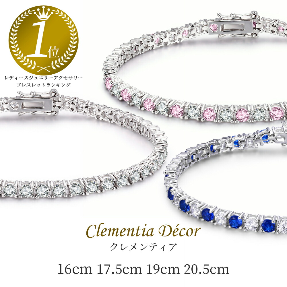 楽天市場】【30％OFF】TVで紹介 楽天1位 ブレスレット メンズ プラチナ