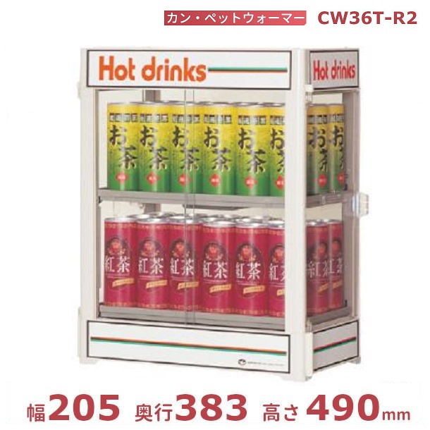 楽天市場】cw36t-r2の通販