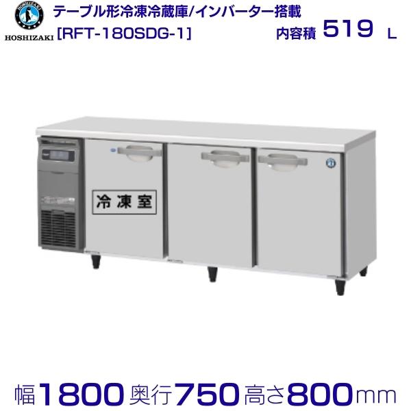 楽天市場】【純正品・新品】日立冷蔵庫用の真空チルドケースのトビラ