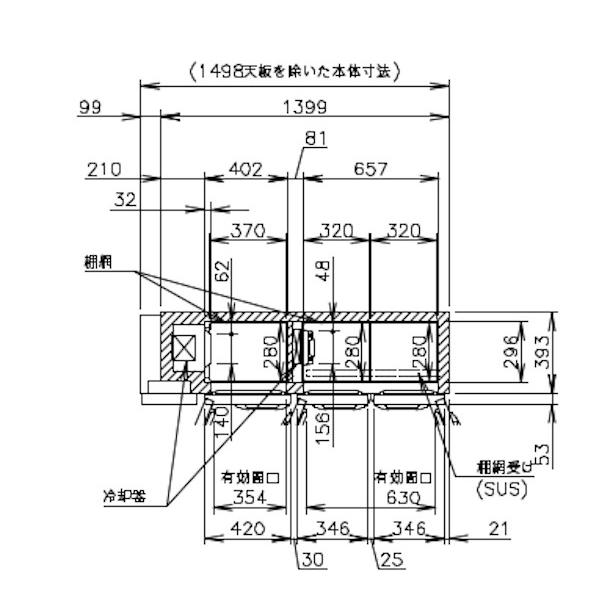 楽天市場】ホシザキ テーブル形冷凍冷蔵庫 RFT-150MTCG-ML｜ワイド