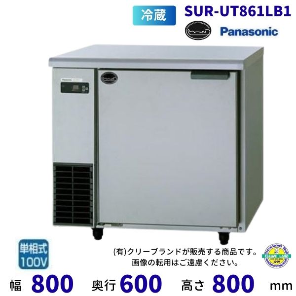 楽天市場】sur－ut861（メーカーパナソニック）（家電）の通販