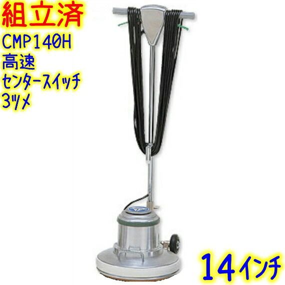 k-cmp140h-c3.jpg?fitin=720:720