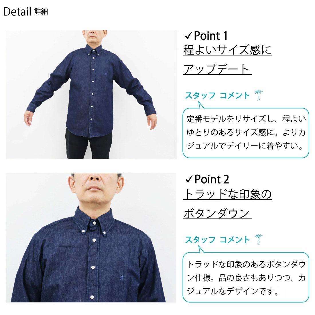 楽天市場】L-XL ジムフレックス メンズ ライトデニム ボタンダウン