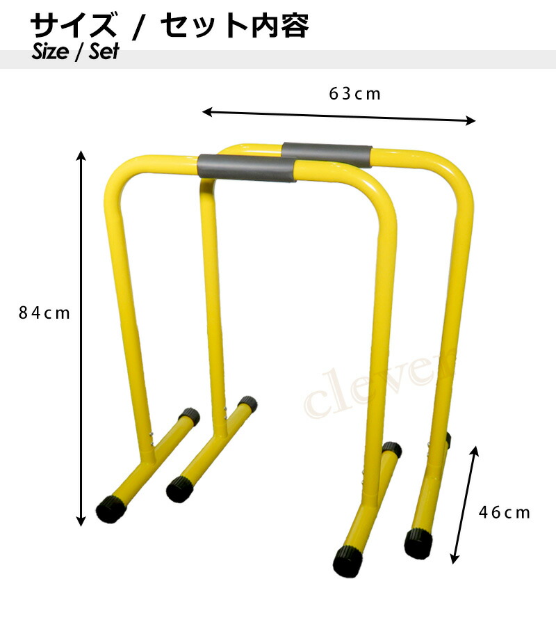 楽天市場】【2個で4%off☆SALE】ディップススタンド 平行棒 ディップス