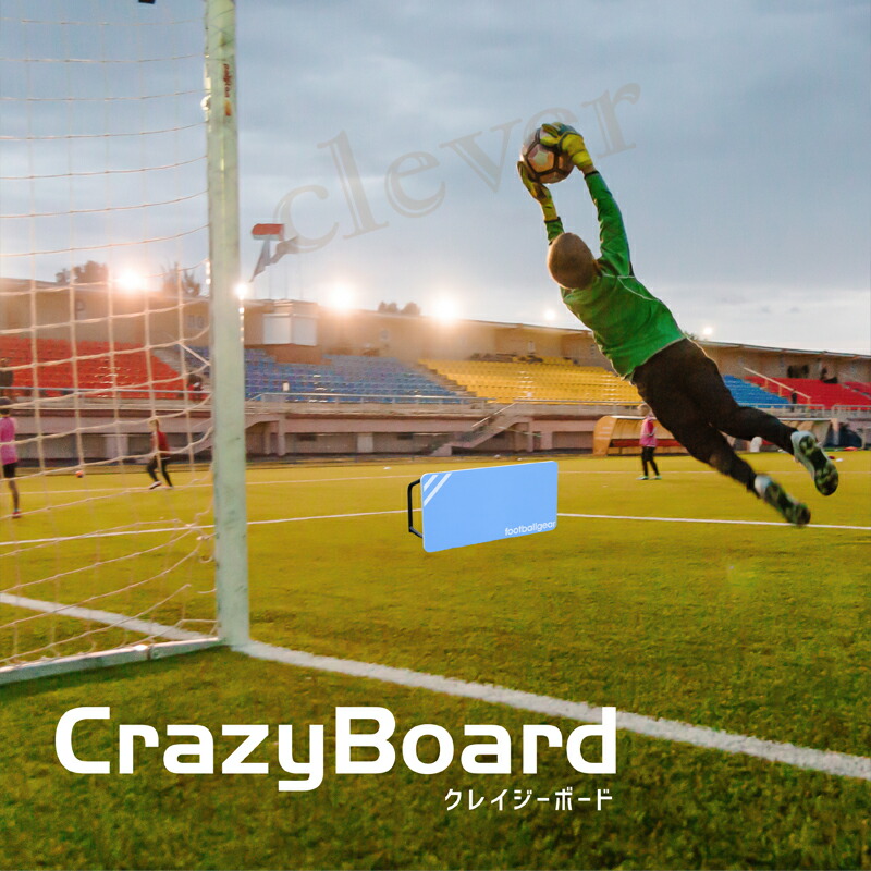 楽天市場】【2個で4%off☆SALE】クレイジーボードミディアム
