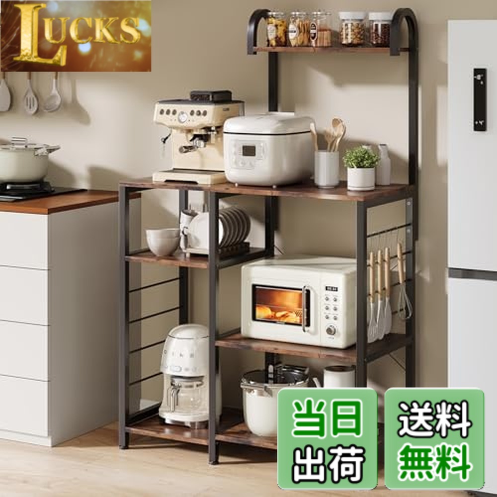 楽天市場】【送料無料】SuperKois レンジラック キッチンラック レンジ