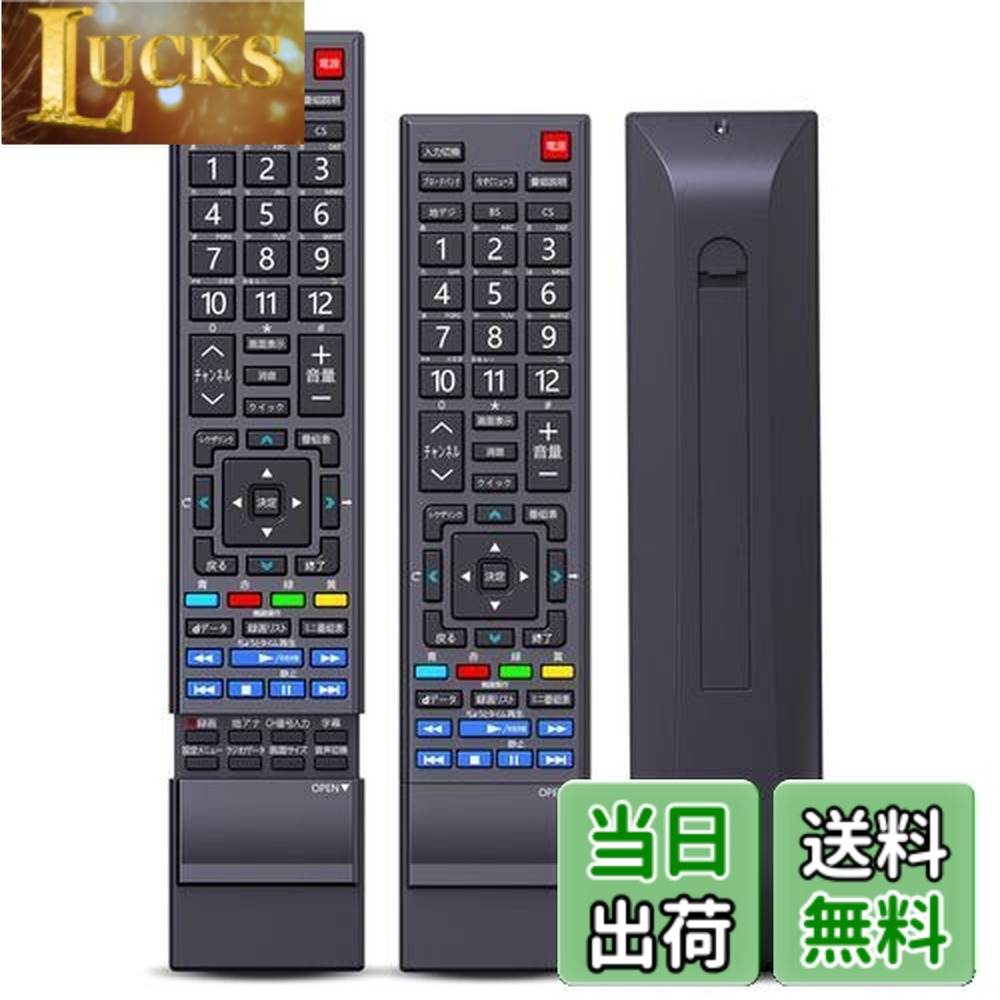 楽天市場】東芝 テレビ regza 32re1 リモコンの通販