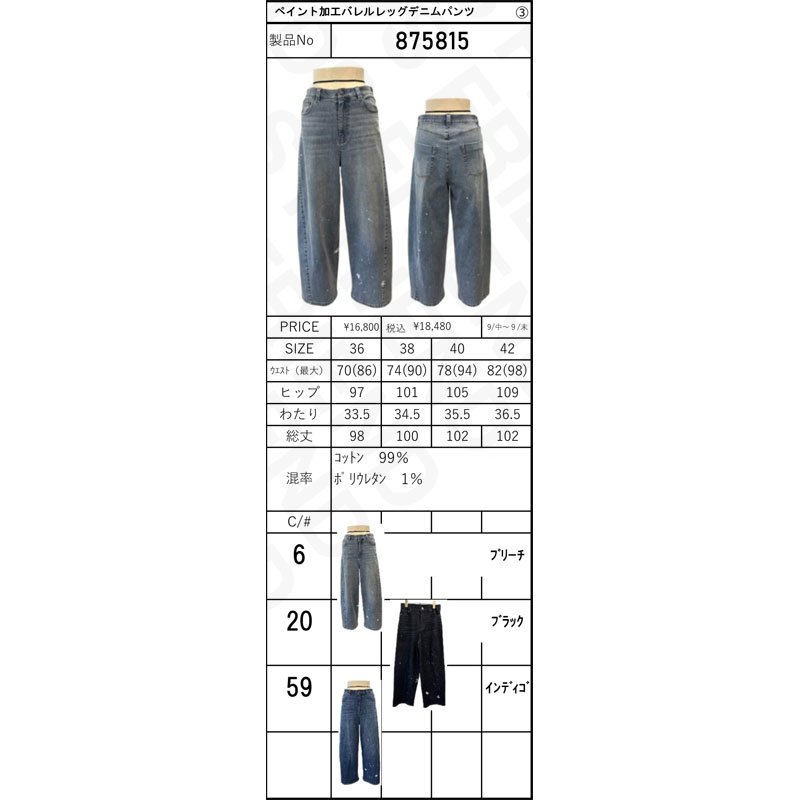 楽天市場】【予約】【ayane 2026 SUMMER 】ayane(アヤン）ペイント加工