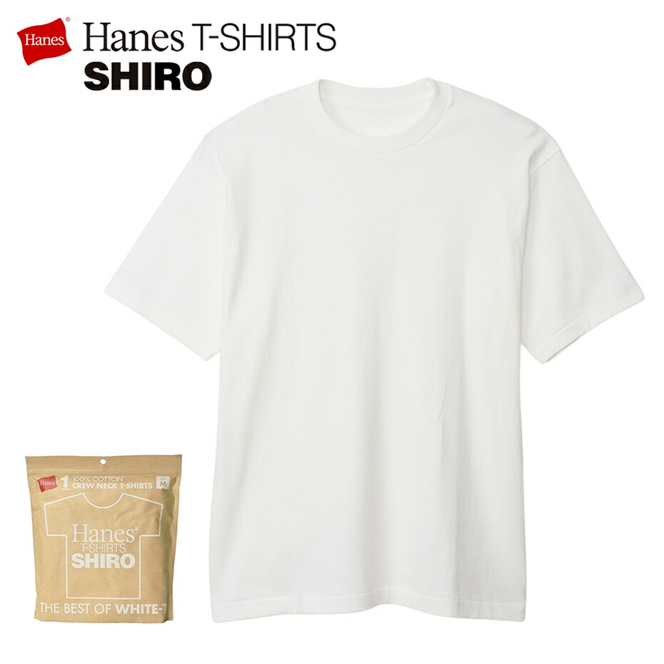 楽天市場】【メール便送料無料】 Hanes T-SHIRTS SHIRO ヘインズ T
