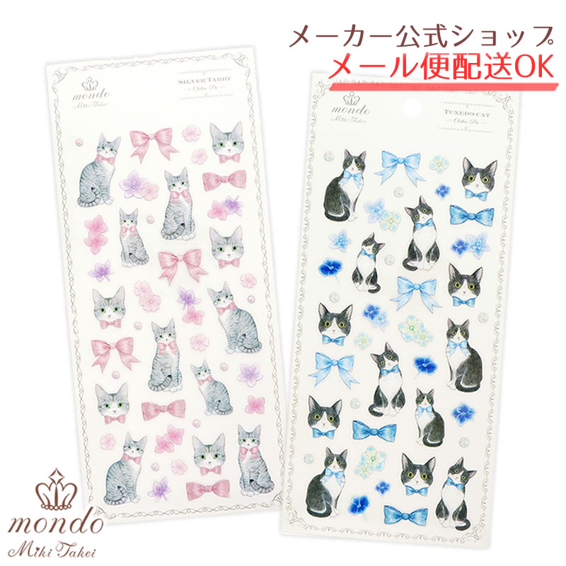 楽天市場】【新着・2026年1月発売新商品】たけいみき mondo モンド ver