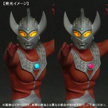 楽天市場】大怪獣シリーズ 「ウルトラマンタロウ Ver.2」 少年リック