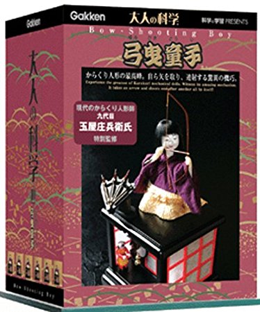 楽天市場】大人の科学10 弓曳童子の通販