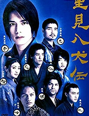 楽天市場】里見八犬伝 DVD-BOX 新品 マルチレンズクリーナー付き
