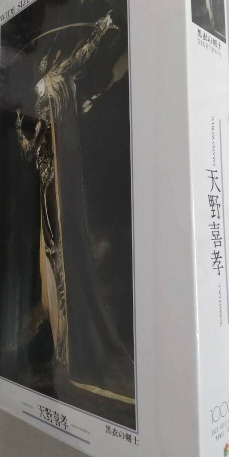 楽天市場】天野喜孝 黒衣の剣士 ジグソーパズル 1000ピース 新品
