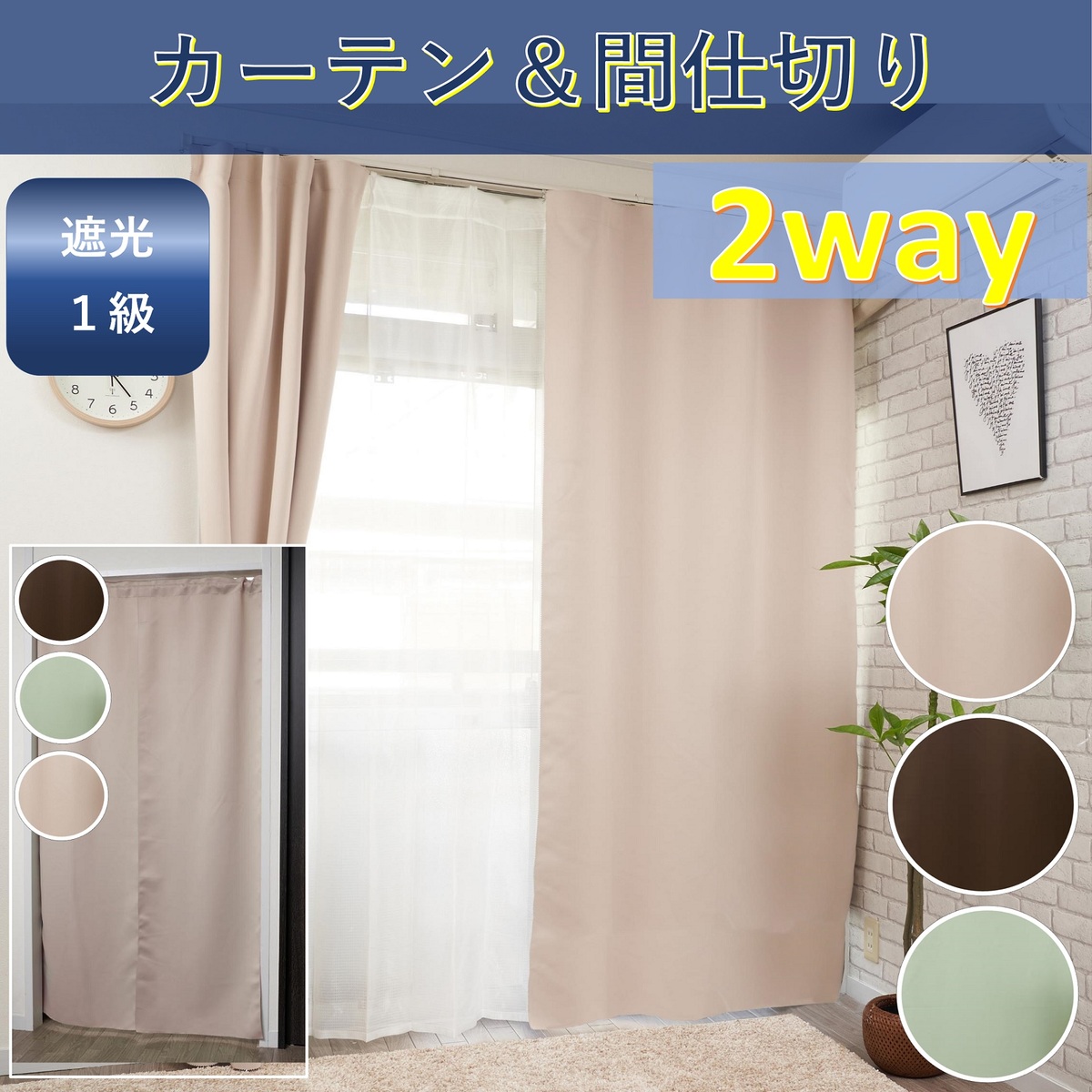 楽天市場】カーテン 遮光 / 非遮光 おしゃれ 北欧 幅 100 cm 丈 110