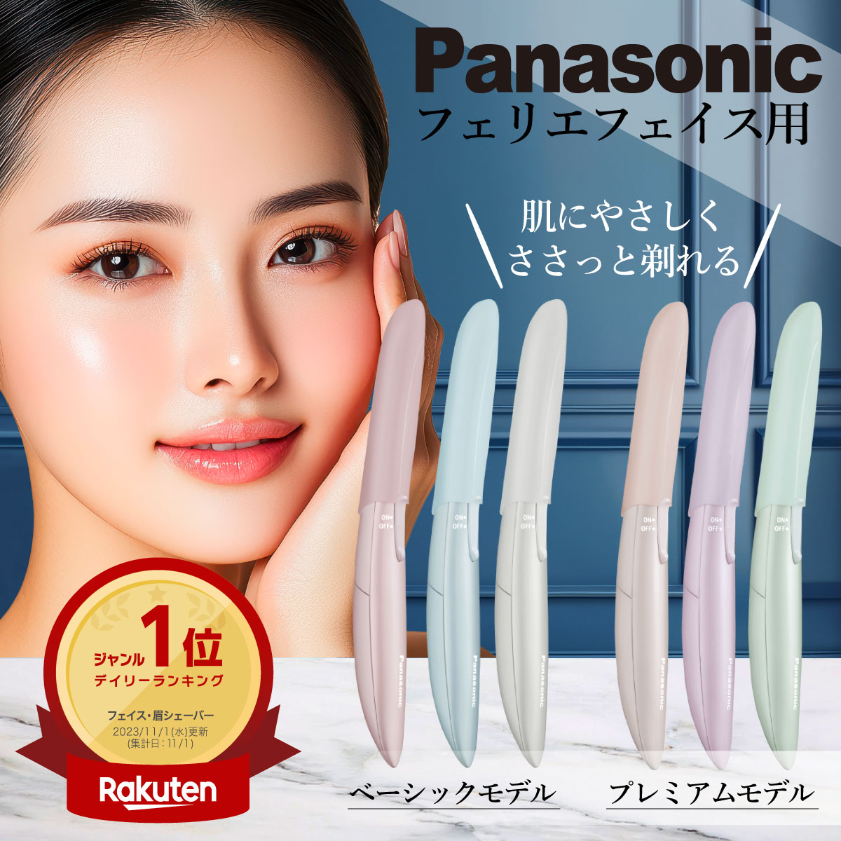 楽天市場】＼高評価☆4.72／【楽天ランキング1位＆6冠受賞