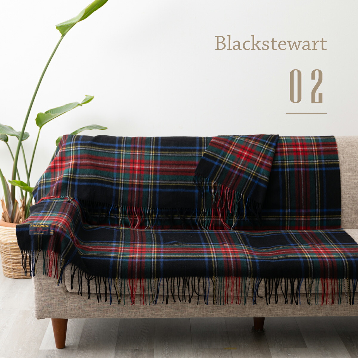 楽天市場】【 ツイードミル 】 Tweedmill ラムウール ラグ