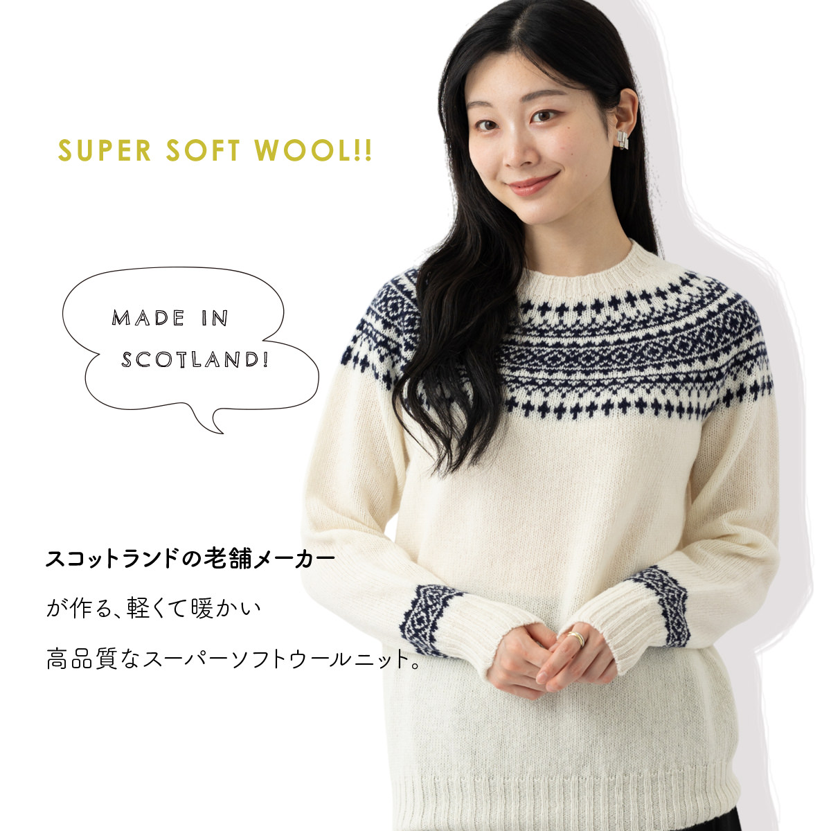 楽天市場】Harley of Scotland レディース ノルディック ニューピュア