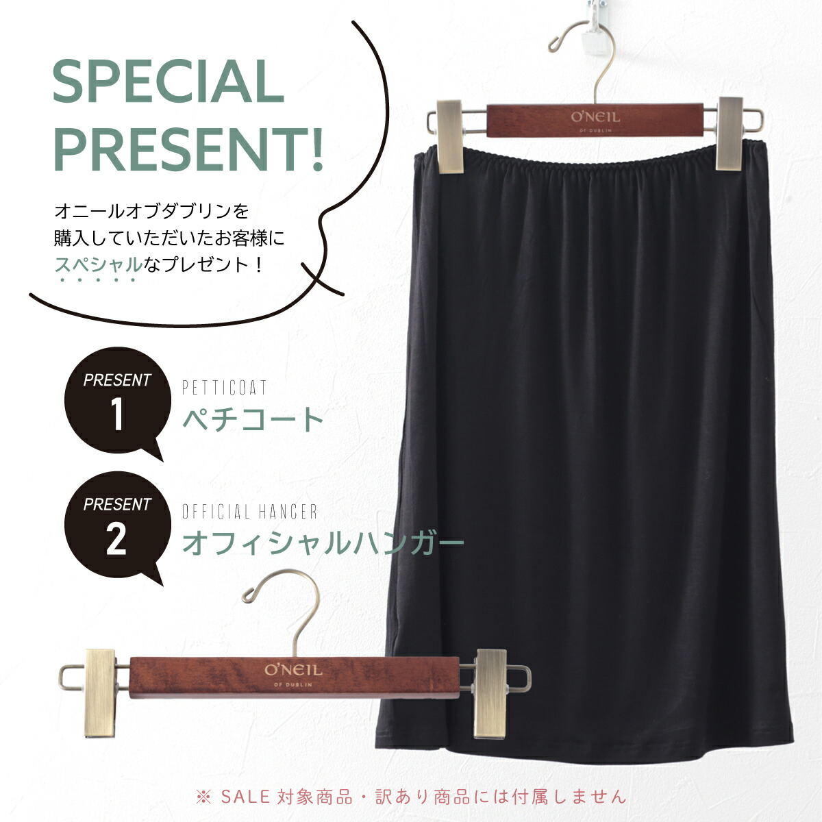 楽天市場】O'NEIL OF DUBLIN ウーステッドウール 100% ロング W ワイド