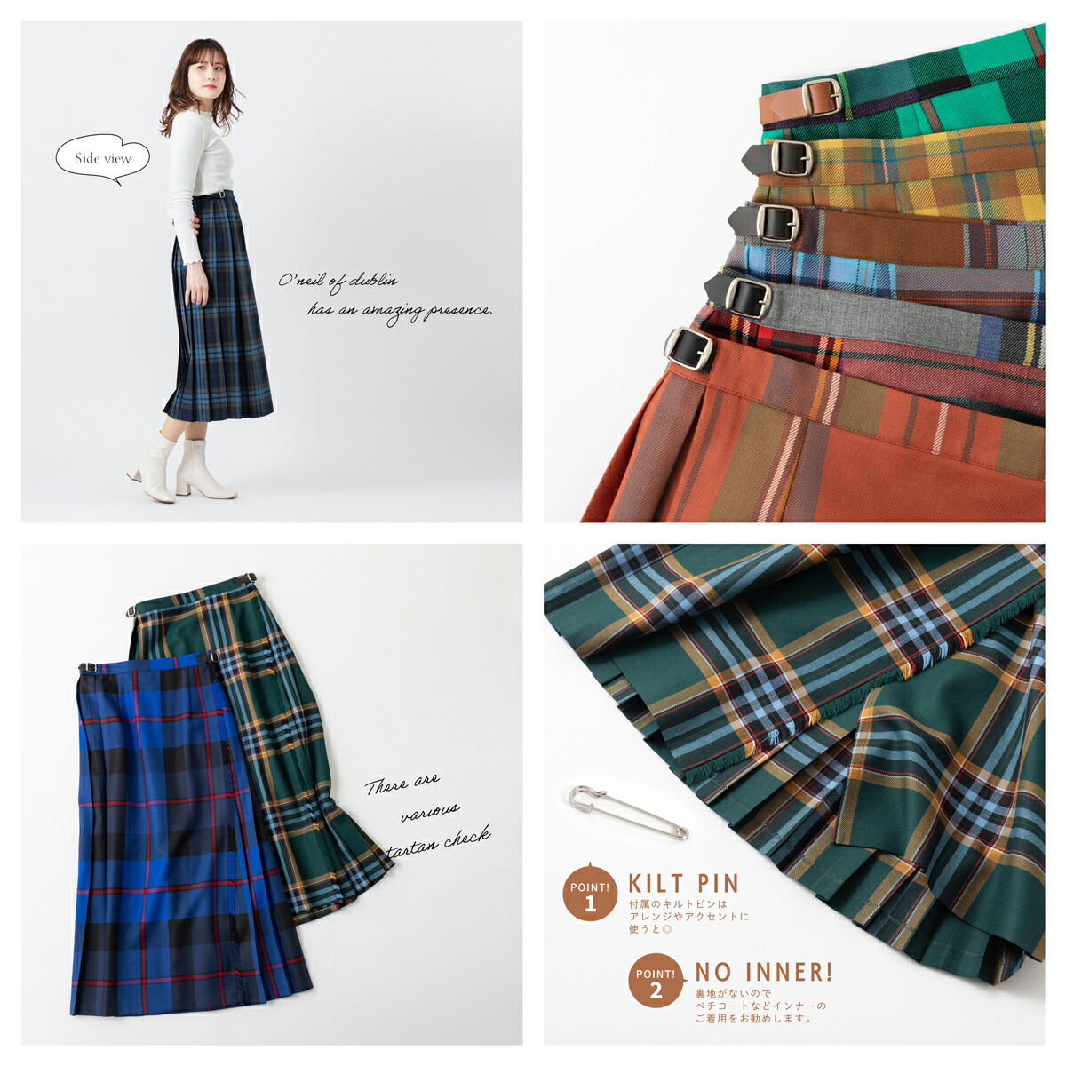 楽天市場】O'NEIL OF DUBLIN ウーステッドウール 100% ロング丈 キルト