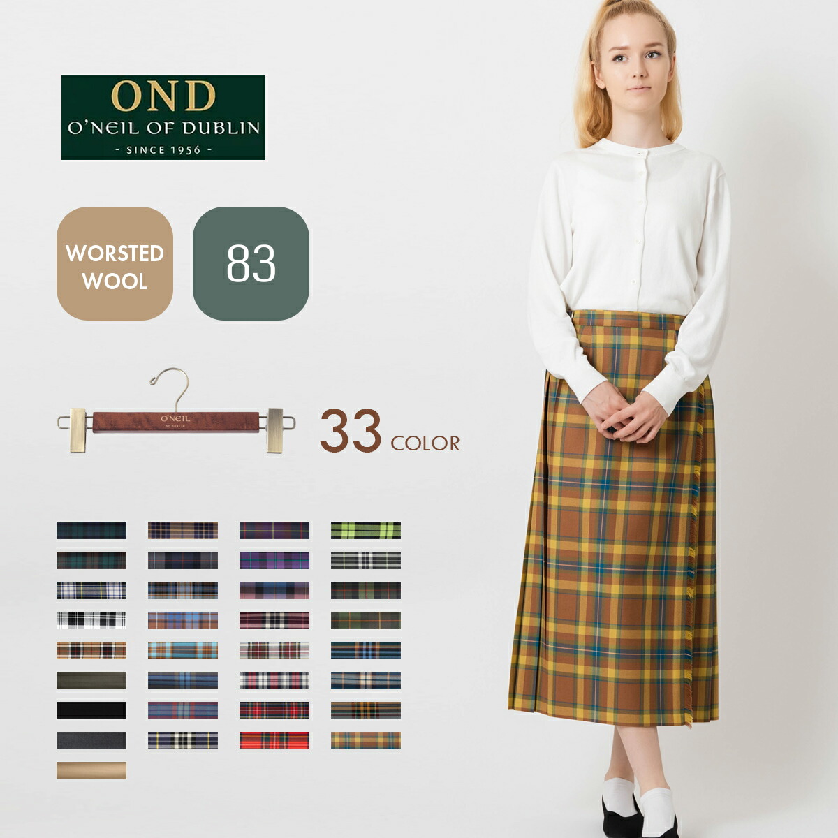 楽天市場】スカート タータンチェック 巻きスカートの通販