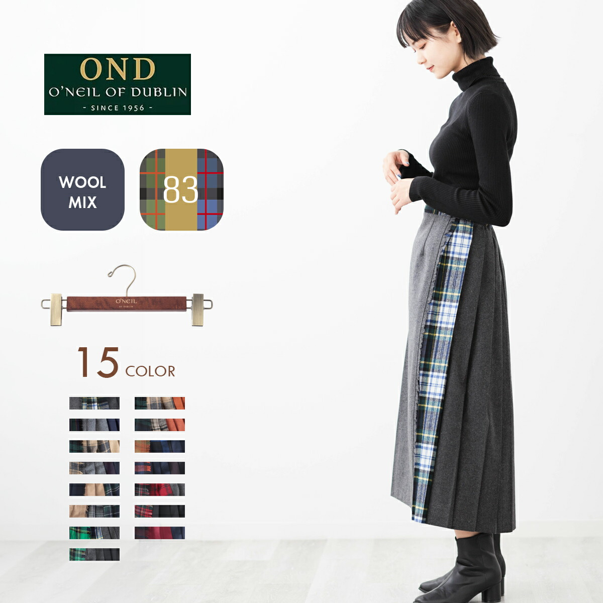 楽天市場】O'NEIL OF DUBLIN オニール オブ ダブリン 【別注】 ウール