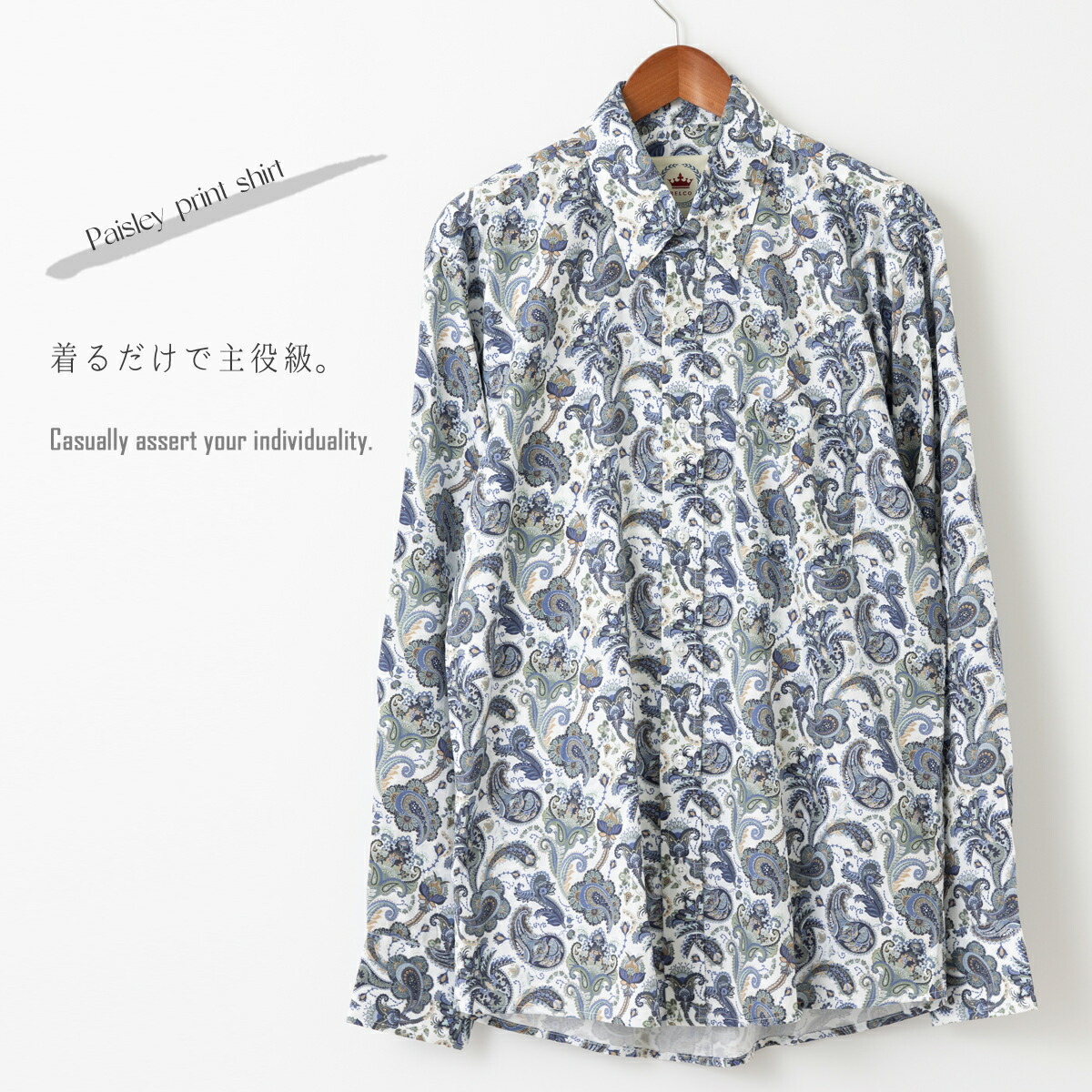 楽天市場】RELCO 長袖シャツ ペイズリー柄シャツ ペイズリー レルコ