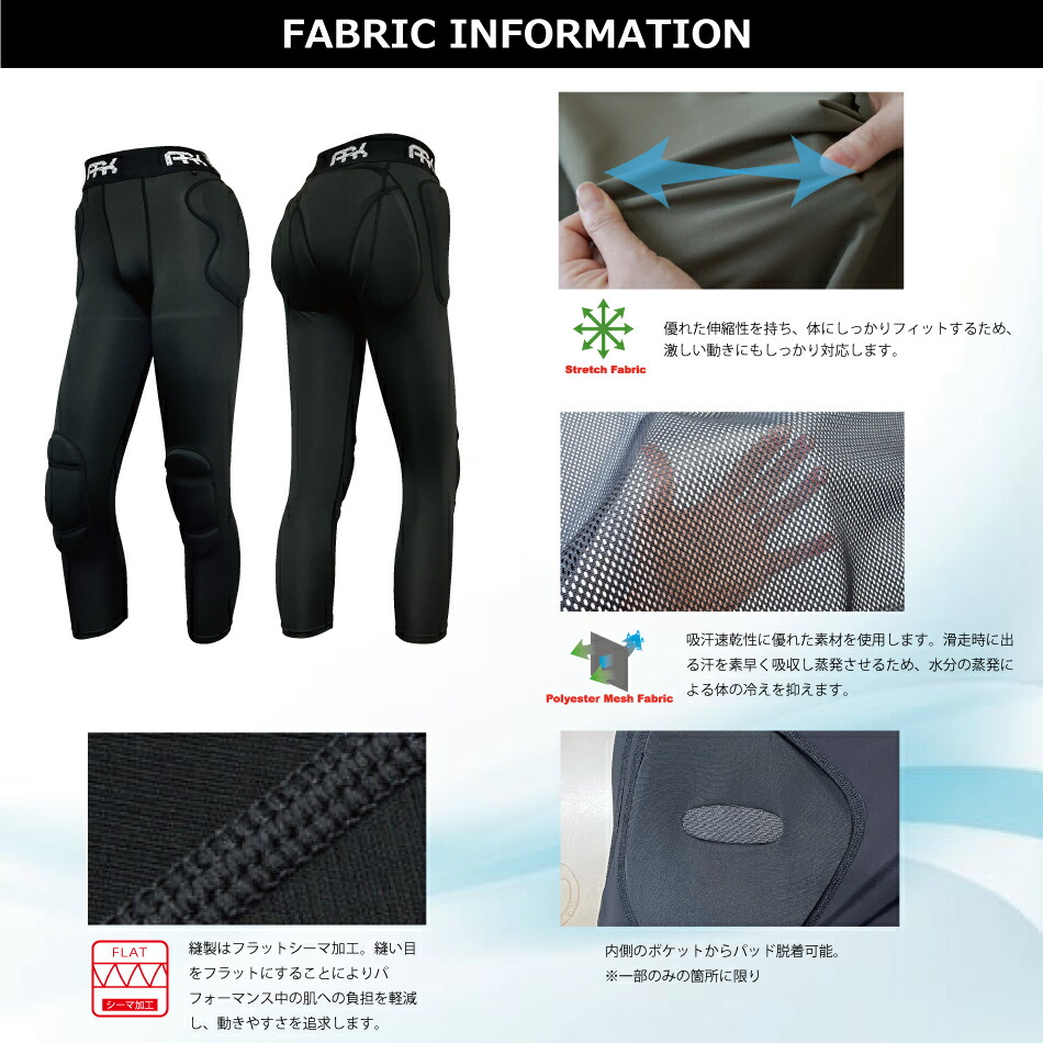 楽天市場】スノーボード スキー プロテクター ARK エーアールケー FS