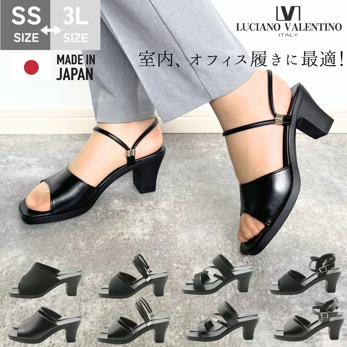 楽天市場】LUCIANO VALENTINO ルチアーノバレンチノ サンダル オフィス