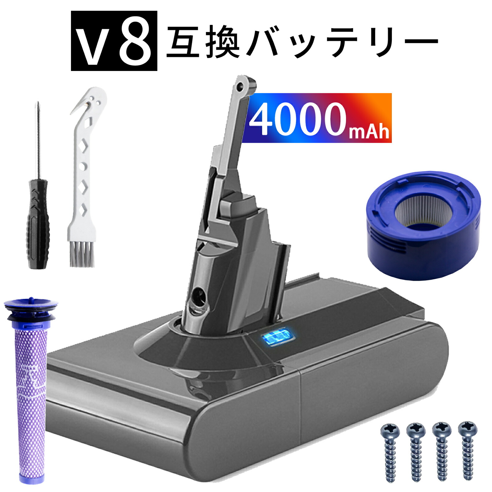 楽天市場】ダイソン コードレスクリーナー SV10 FF Dyson V8 Fluffyの通販
