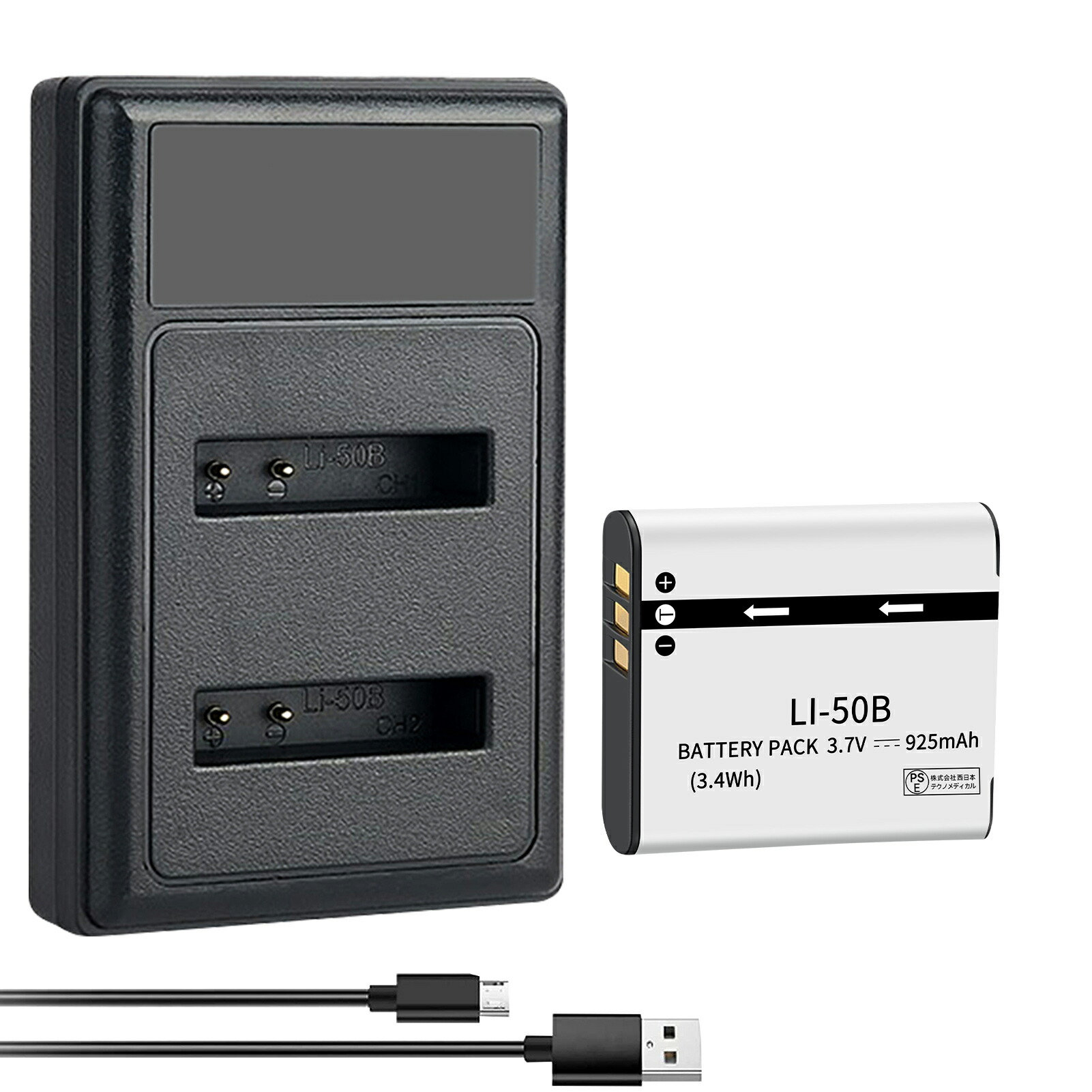 楽天市場】オリンパス xz－1 充電器の通販