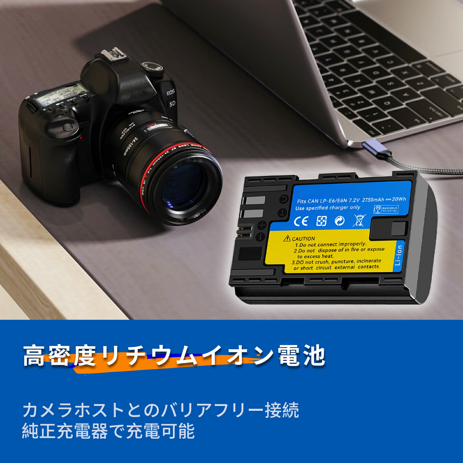 楽天市場】【350円OFF&P10倍】新品 CANON EOS 5D Mark III 互換