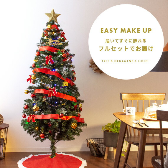 楽天市場】クリスマスツリー 90cm 飾り オーナメント led セット