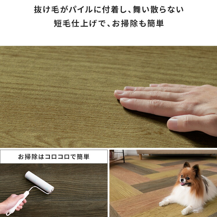 楽天市場】パイルタイル パイル フローリング調 ウッド調 木目 ペット