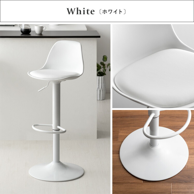 楽天市場】カウンターチェア バーチェア おしゃれ 背もたれ付き 椅子