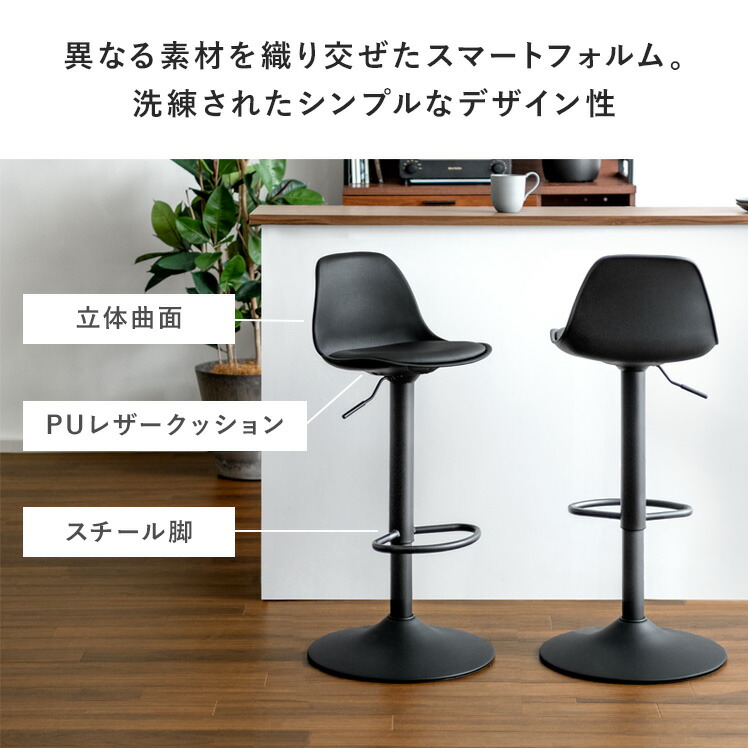 楽天市場】カウンターチェア バーチェア おしゃれ 背もたれ付き 椅子