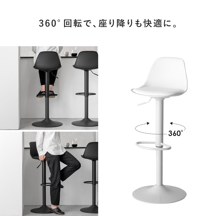 楽天市場】カウンターチェア バーチェア おしゃれ 背もたれ付き 椅子