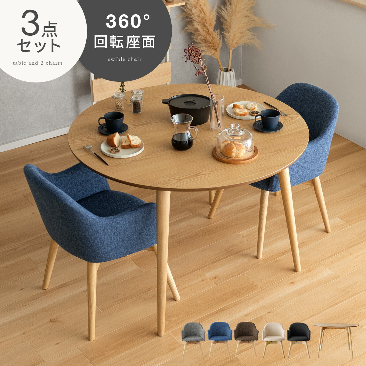 楽天市場】【3/1限定！全品5％OFFクーポン配布中】 ダイニングテーブル