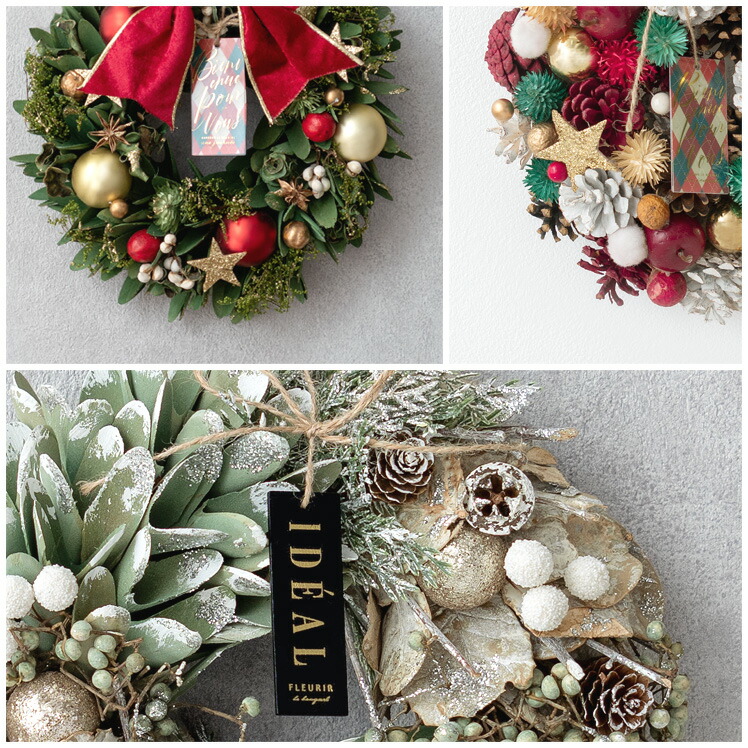 楽天市場】リース クリスマスリース 星 おしゃれ クリスマス