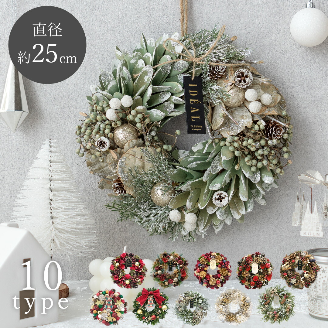 楽天市場】リース クリスマスリース 星 おしゃれ クリスマス