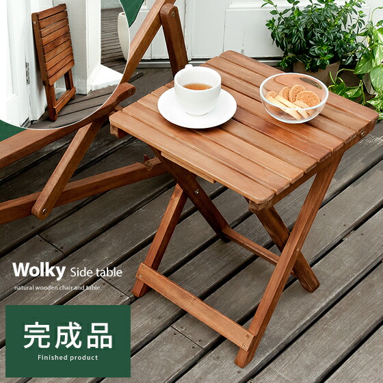 楽天市場】ガーデンテーブル ガーデン テーブル 折りたたみテーブル