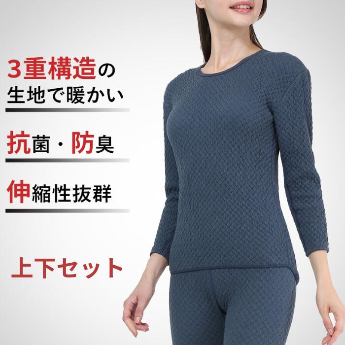 楽天市場】20％ ひだまり チョモランマ 婦人◇上下セット(長袖丸首