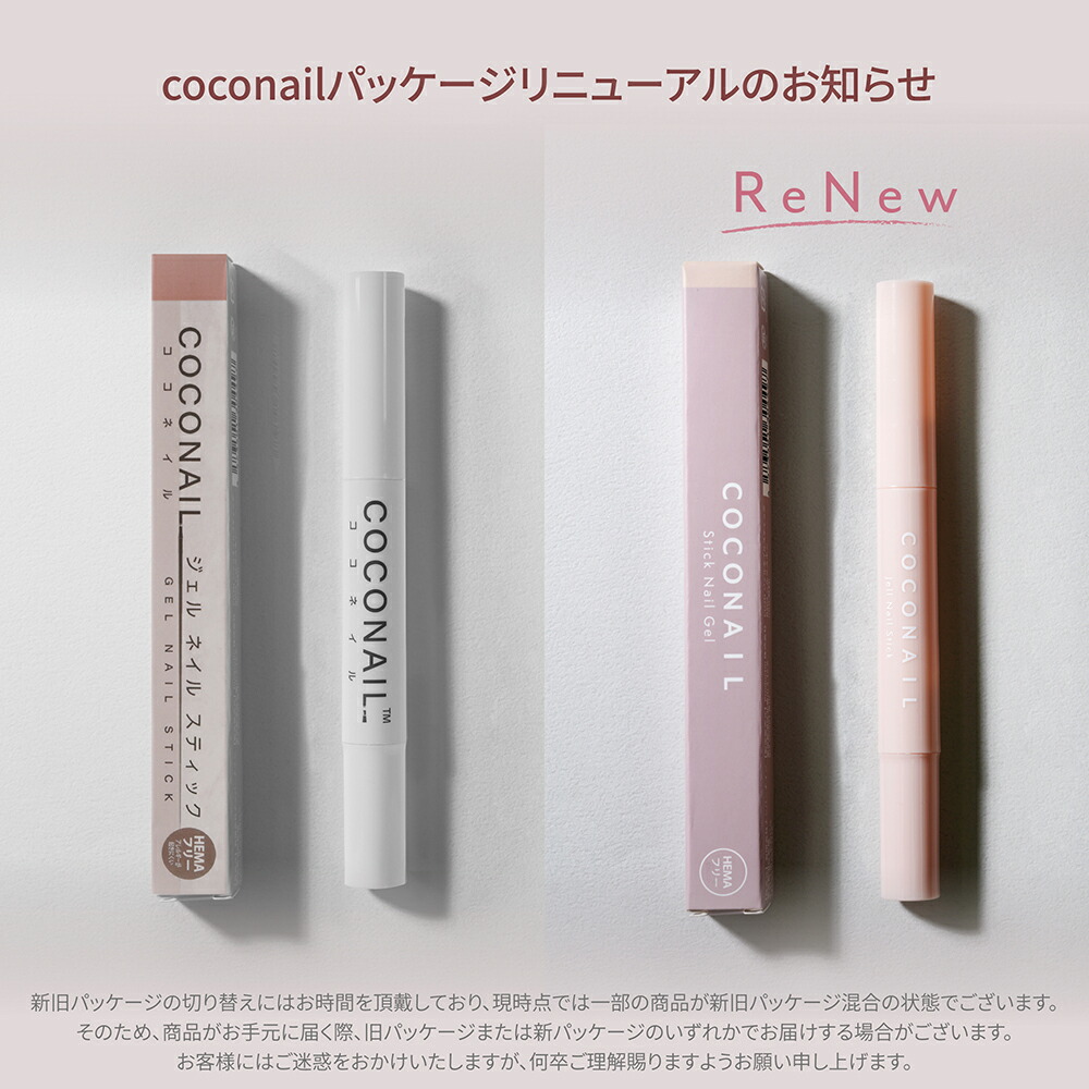 楽天市場】春新色リニューアル シャインシリーズ HEMAフリー はがせる