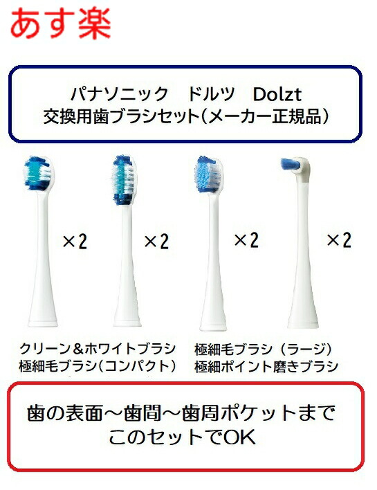 楽天市場】パナソニック 電動歯ブラシ シルバー ew-dp56の通販