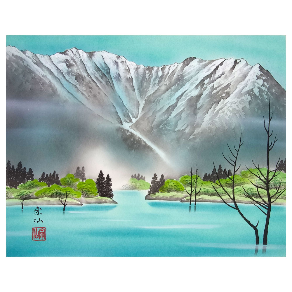 楽天市場】絵画 神谷宗仙／筆 「上高地」 F6号 日本画 複製 額入り 手