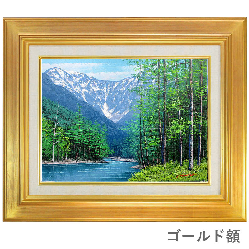 楽天市場】油彩画 F6号 広瀬和之 「穂高連峰」 真筆 額入り 額装絵画