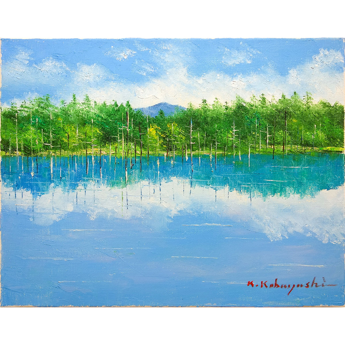 楽天市場】油彩画 小林幸三 「美瑛 青い池」 F6号 額入り 油絵 風景画