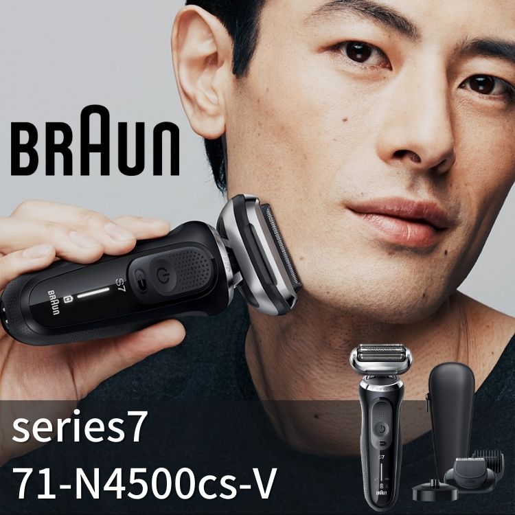 楽天市場】ブラウン シェーバー シリーズ7 71-N4500cs-V メンズ