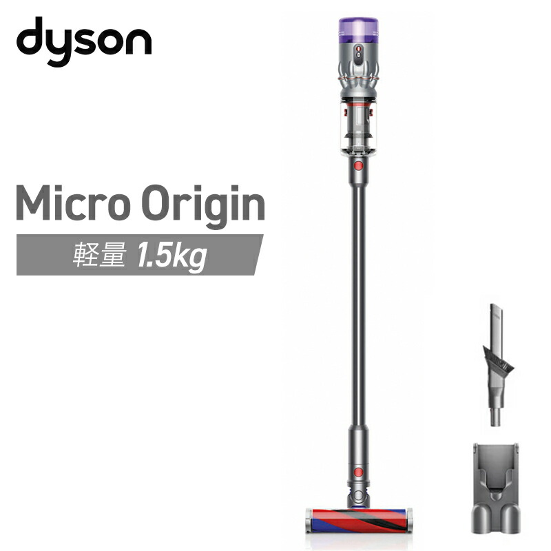 楽天市場】ダイソン コードレス 掃除機 Dyson Micro Origin SV33 FF OR