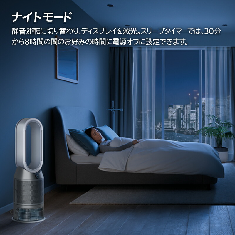 楽天市場】ダイソン 加湿空気清浄機 Dyson Purifier Humidify + Cool